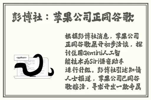 三 港版普通话版中文